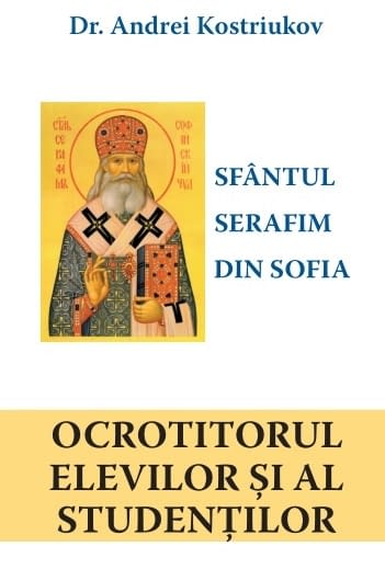 Sf. Serafim Sobolev